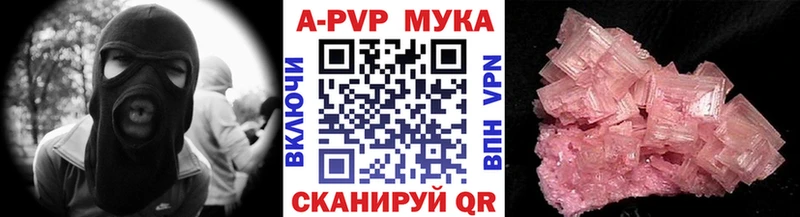 купить сайты kraken А ПВП кристаллы Усинск