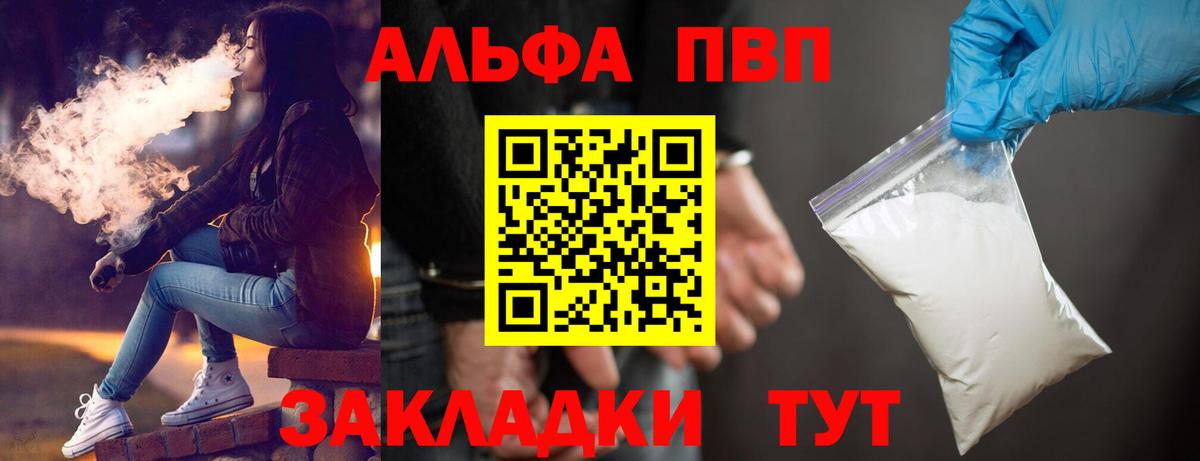 Alfa_PVP СК КРИС Усинск