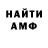 Первитин пудра WALAHAR 1