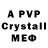 Амфетамин Premium Nature Starter