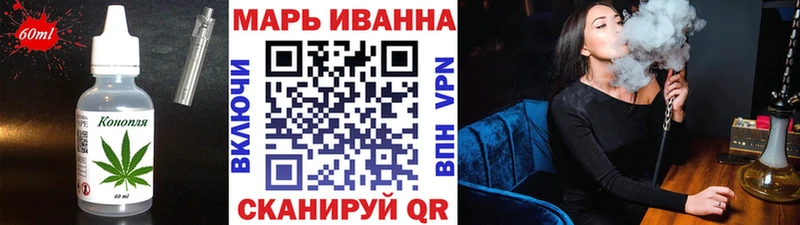 OMG зеркало  Усинск  Cannafood конопля 