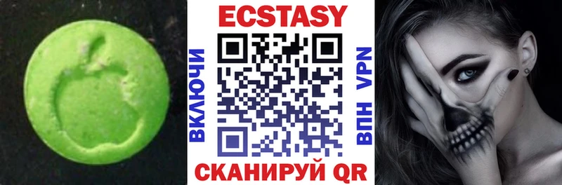 ЭКСТАЗИ 250 мг  Усинск 