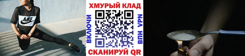 ГЕРОИН Афган  Усинск 