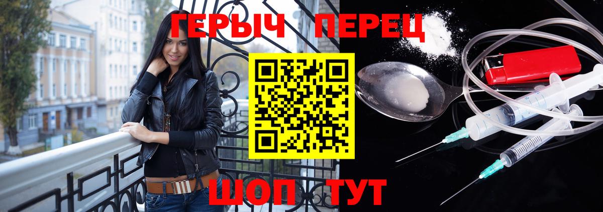 ГЕРОИН гречка  Вход с VPN  ГЕРОИН  Усинск 