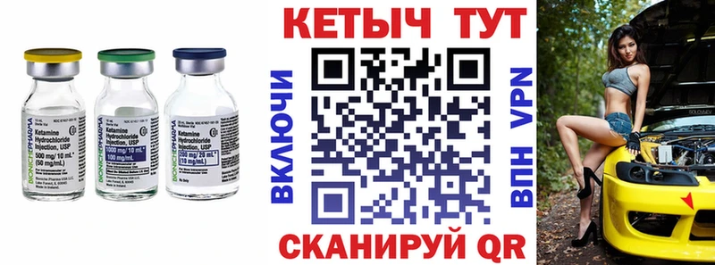 что такое наркотик  Усинск  КЕТАМИН VHQ 