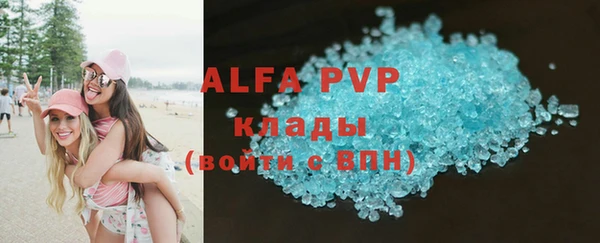 а пвп мука Алзамай
