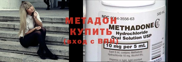 экстази Покровск