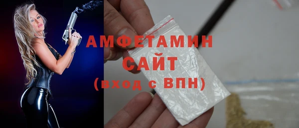 экстази Покровск
