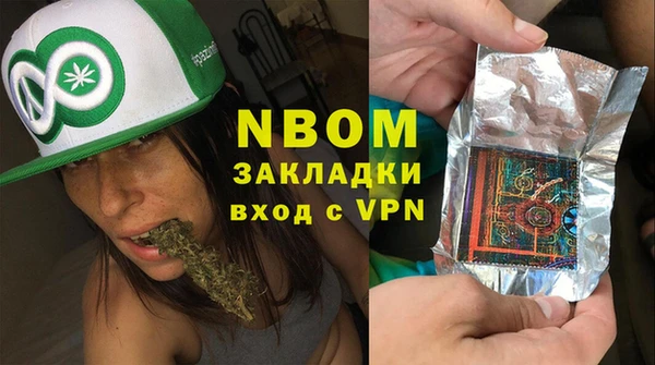 бошки Покров
