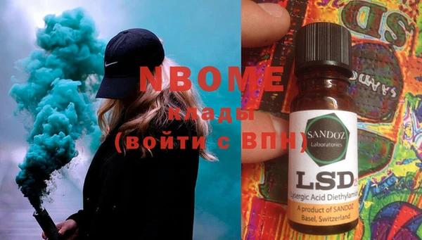 бошки Покров