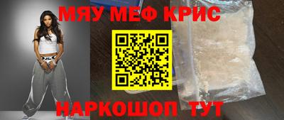 наркотики Моздок