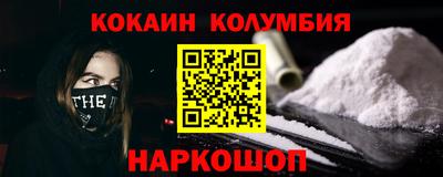 2c-b Можайск
