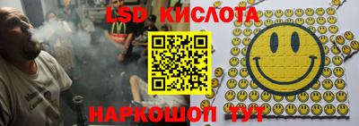 2c-b Можайск
