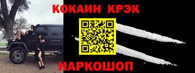 2c-b Можайск