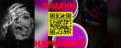 наркотики Моздок