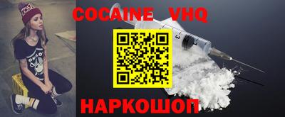 наркотики Моздок