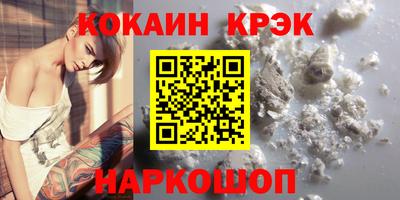 наркотики Моздок