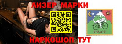 наркотики Моздок