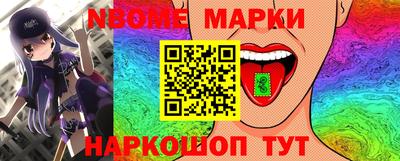 2c-b Можайск