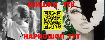 наркотики Моздок