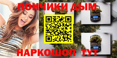 наркотики Моздок