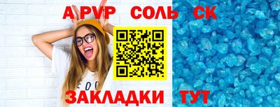 наркотики Моздок