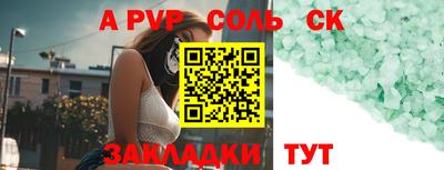 2c-b Можайск