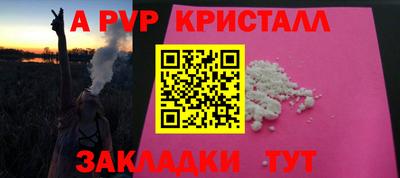 наркотики Моздок