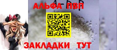 наркотики Моздок