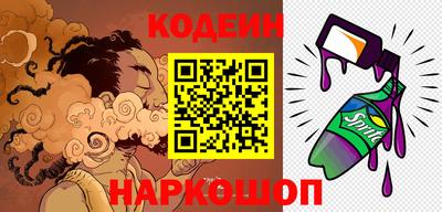 наркотики Моздок