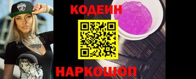 наркотики Моздок