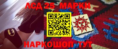 2c-b Можайск