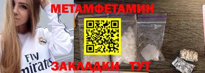 наркотики Моздок