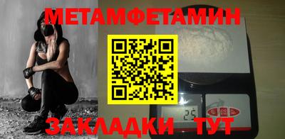 наркотики Моздок