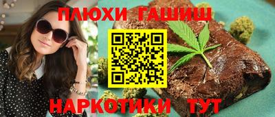 PSILOCYBIN Можга