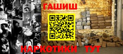 2c-b Можайск