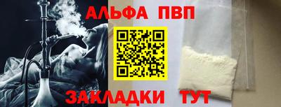 2c-b Можайск