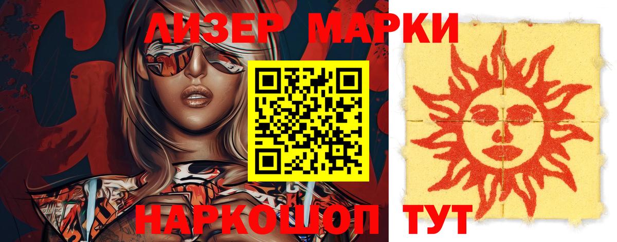 LSD-25 экстази кислота Усинск