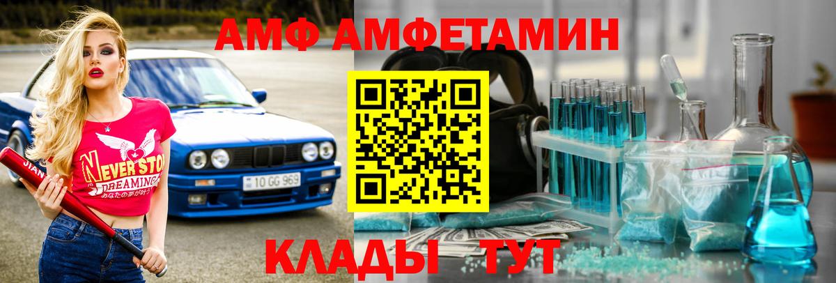 Усинск  Метамфетамин Декстрометамфетамин 99.9%  Вход с VPN  Метамфетамин Декстрометамфетамин 99.9% 