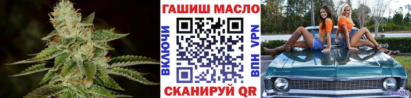 ТГК вейп  Усинск 
