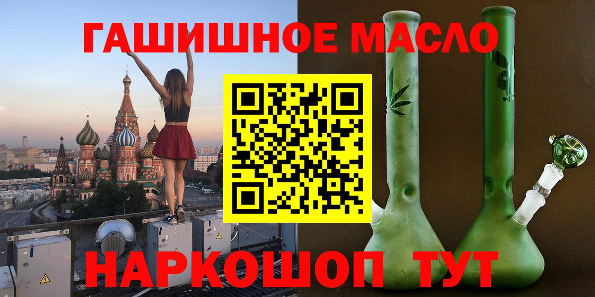 Дистиллят ТГК жижа Усинск