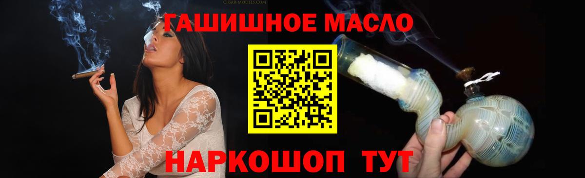 где продают наркотики  Вход с VPN  Усинск  ссылка на мегу ССЫЛКА  Дистиллят ТГК THC oil  ТГК вейп 