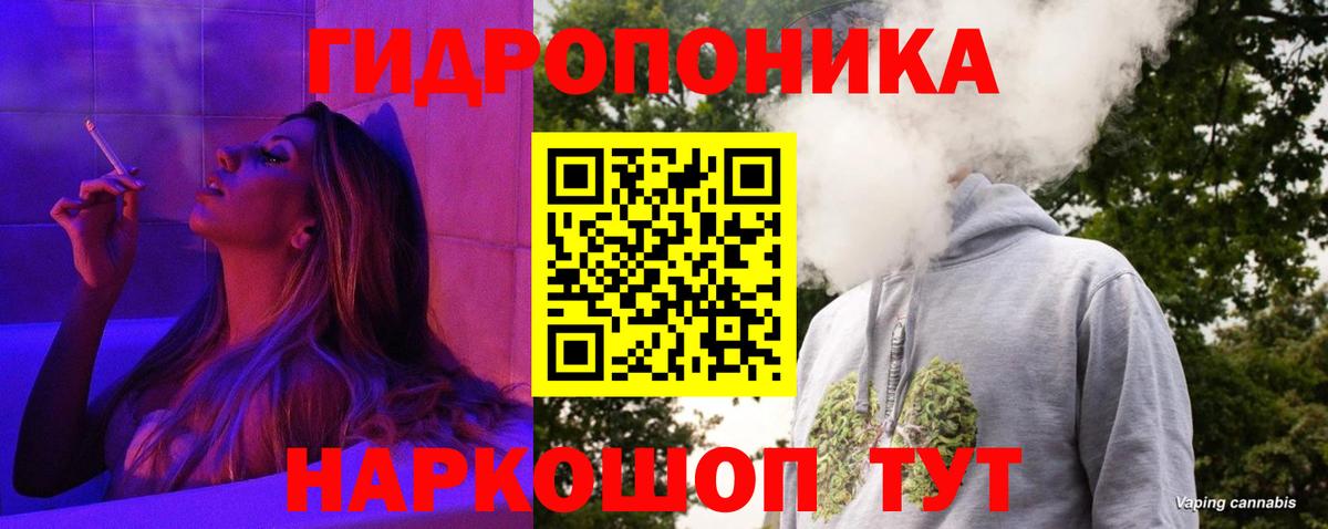 Бошки марихуана планчик Усинск