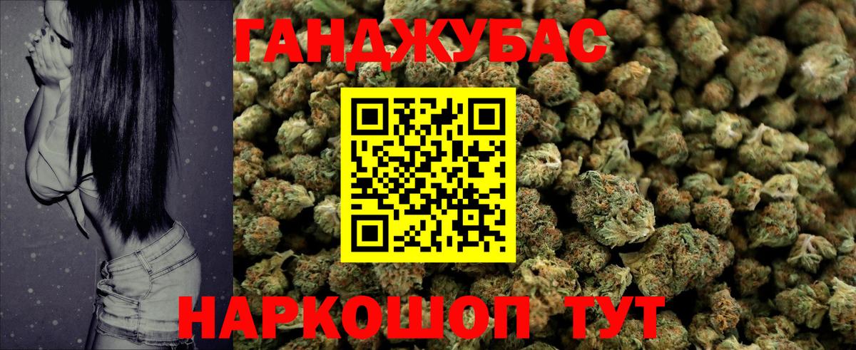 Каннабис VHQ  Каннабис Bruce Banner  Вход с VPN  Усинск  Канабис AK-47 
